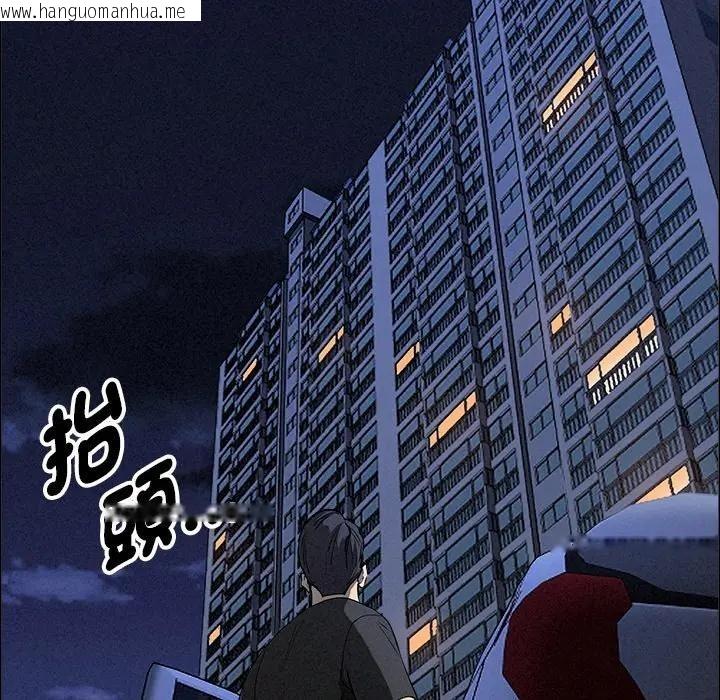 韩国漫画贵妇的专属保镳韩漫_贵妇的专属保镳-第26话在线免费阅读-韩国漫画-第158张图片