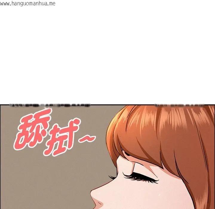 韩国漫画贵妇的专属保镳韩漫_贵妇的专属保镳-第33话在线免费阅读-韩国漫画-第60张图片