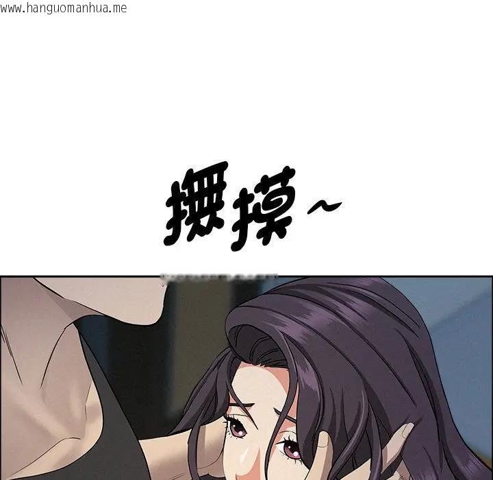 韩国漫画贵妇的专属保镳韩漫_贵妇的专属保镳-第25话在线免费阅读-韩国漫画-第47张图片