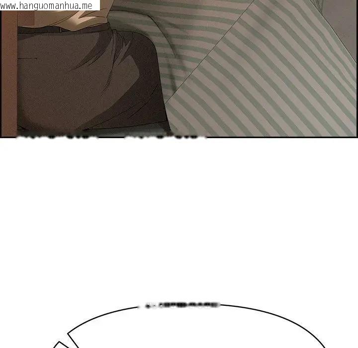 韩国漫画贵妇的专属保镳韩漫_贵妇的专属保镳-第16话在线免费阅读-韩国漫画-第139张图片