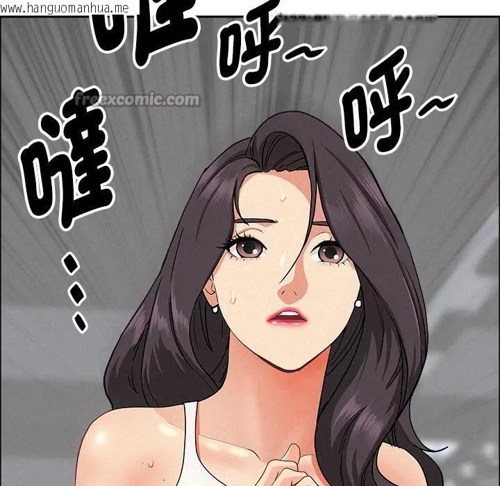 韩国漫画贵妇的专属保镳韩漫_贵妇的专属保镳-第23话在线免费阅读-韩国漫画-第98张图片