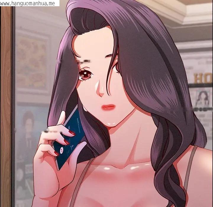 韩国漫画贵妇的专属保镳韩漫_贵妇的专属保镳-第34话在线免费阅读-韩国漫画-第109张图片