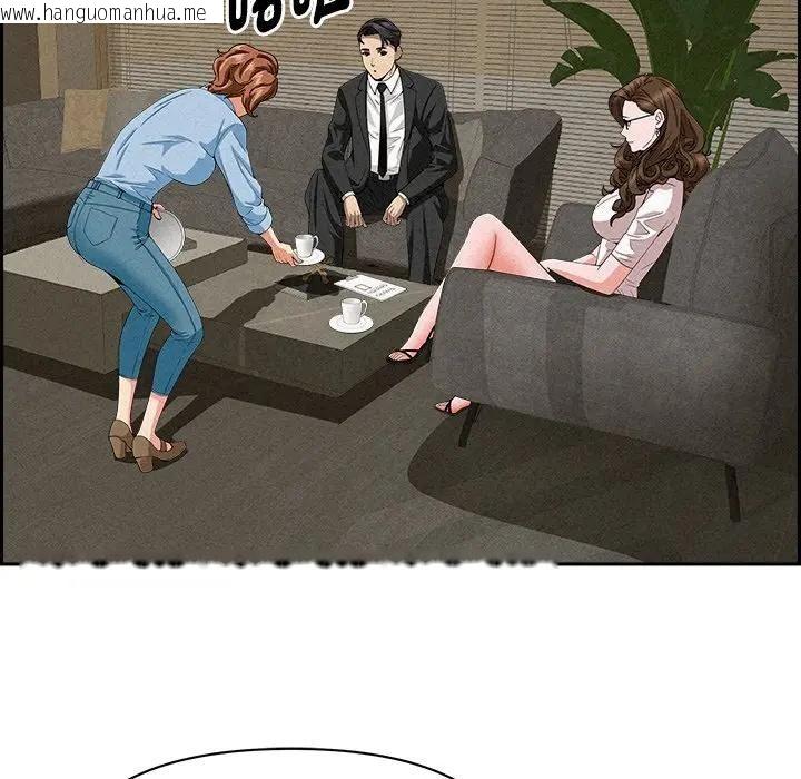 韩国漫画贵妇的专属保镳韩漫_贵妇的专属保镳-第17话在线免费阅读-韩国漫画-第90张图片