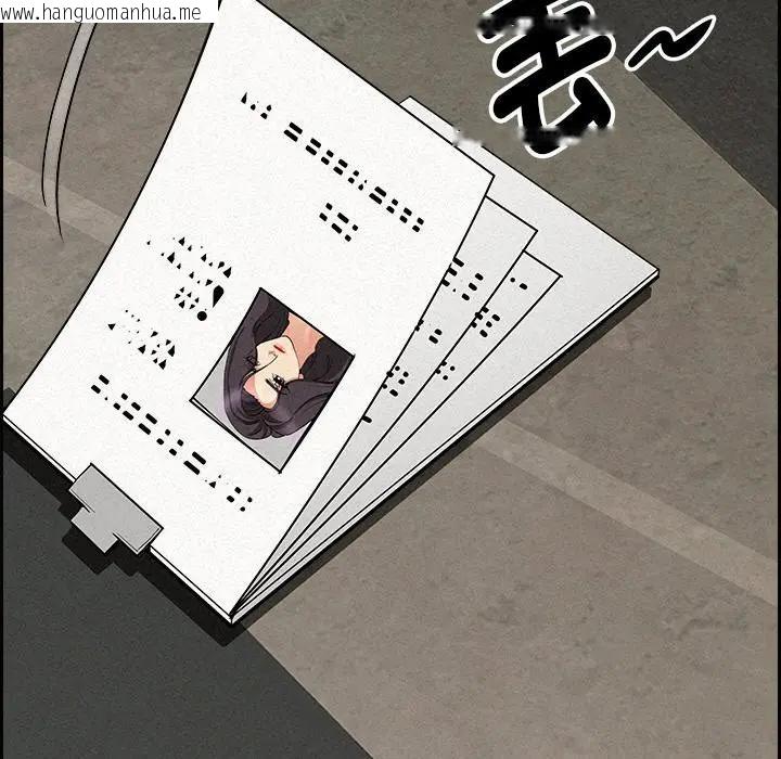 韩国漫画贵妇的专属保镳韩漫_贵妇的专属保镳-第17话在线免费阅读-韩国漫画-第72张图片