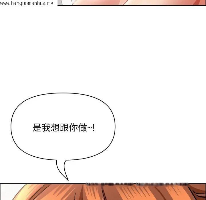 韩国漫画贵妇的专属保镳韩漫_贵妇的专属保镳-第47话在线免费阅读-韩国漫画-第68张图片