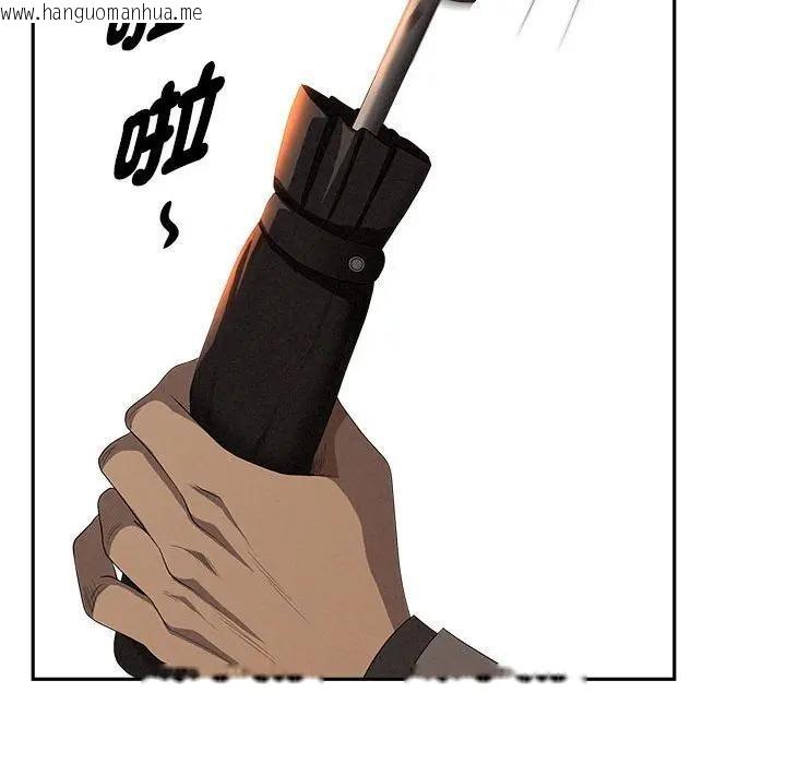 韩国漫画贵妇的专属保镳韩漫_贵妇的专属保镳-第42话在线免费阅读-韩国漫画-第91张图片