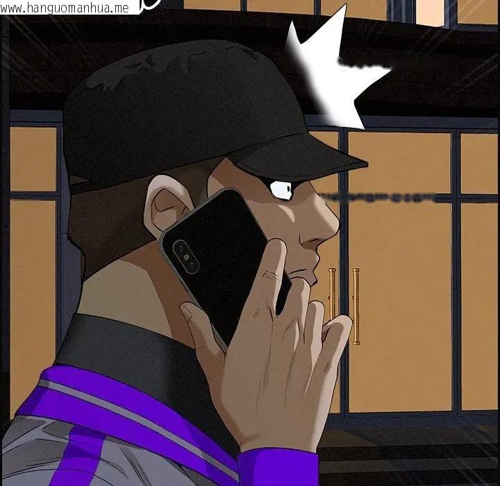 韩国漫画贵妇的专属保镳韩漫_贵妇的专属保镳-第13话在线免费阅读-韩国漫画-第167张图片