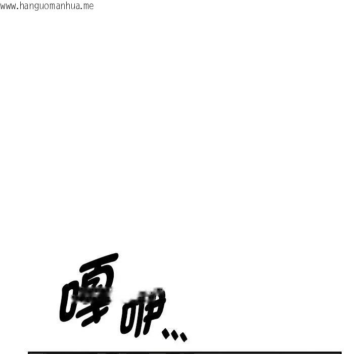 韩国漫画贵妇的专属保镳韩漫_贵妇的专属保镳-第20话在线免费阅读-韩国漫画-第122张图片