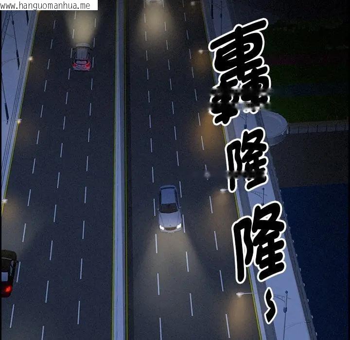 韩国漫画贵妇的专属保镳韩漫_贵妇的专属保镳-第7话在线免费阅读-韩国漫画-第181张图片