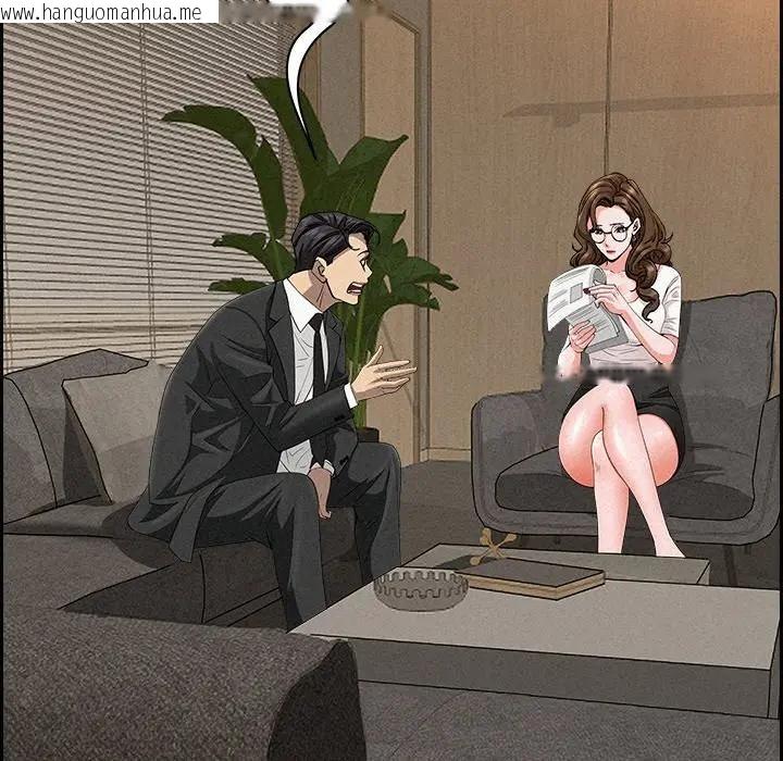 韩国漫画贵妇的专属保镳韩漫_贵妇的专属保镳-第17话在线免费阅读-韩国漫画-第62张图片