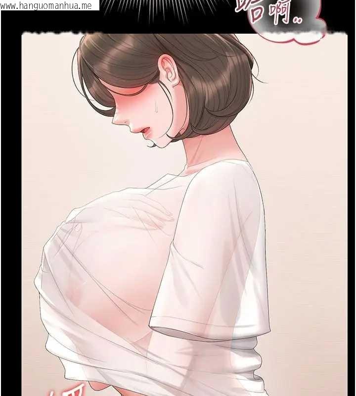 韩国漫画猎艳管理员韩漫_猎艳管理员-第30话-引人犯罪的性感人妻在线免费阅读-韩国漫画-第159张图片