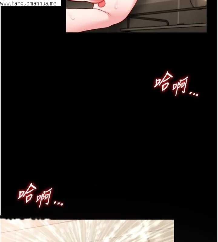 韩国漫画馆长是大野狼韩漫_馆长是大野狼-第8话-把店长顶到喷任务大成功?!在线免费阅读-韩国漫画-第155张图片