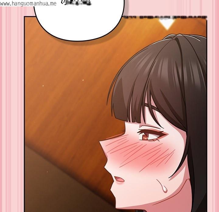 韩国漫画摸鱼生存指南/上班不要太认真韩漫_摸鱼生存指南/上班不要太认真-第38话在线免费阅读-韩国漫画-第121张图片