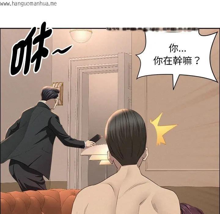 韩国漫画贵妇的专属保镳韩漫_贵妇的专属保镳-第43话在线免费阅读-韩国漫画-第60张图片