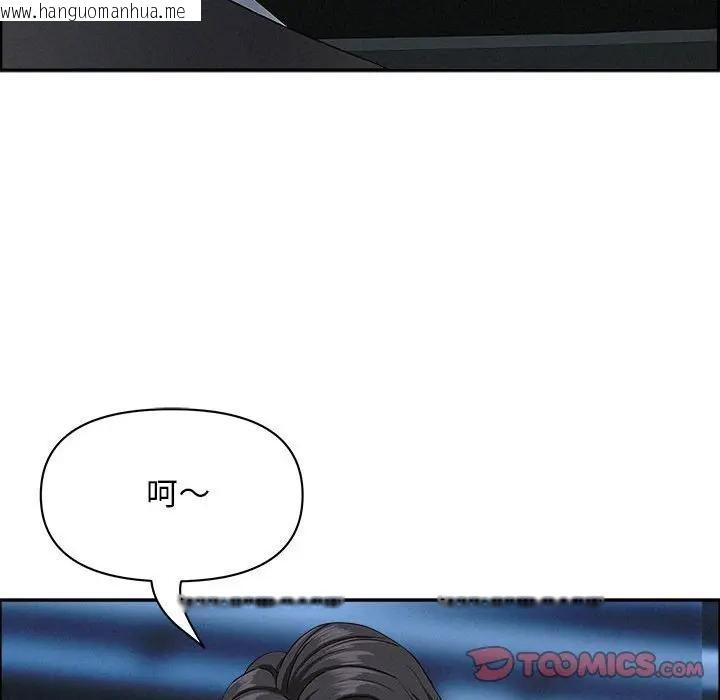 韩国漫画贵妇的专属保镳韩漫_贵妇的专属保镳-第45话在线免费阅读-韩国漫画-第108张图片