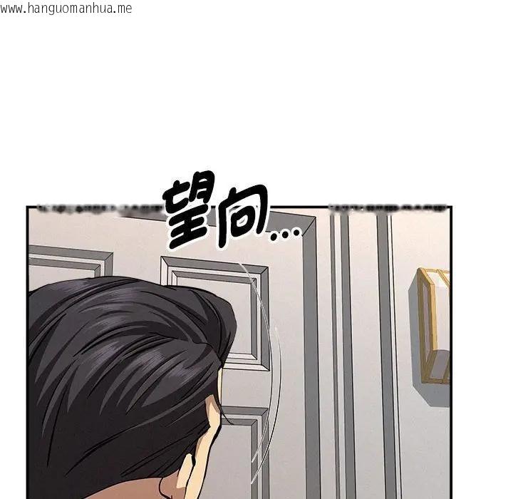 韩国漫画贵妇的专属保镳韩漫_贵妇的专属保镳-第43话在线免费阅读-韩国漫画-第17张图片
