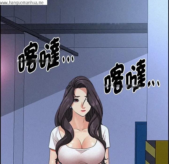 韩国漫画贵妇的专属保镳韩漫_贵妇的专属保镳-第17话在线免费阅读-韩国漫画-第37张图片