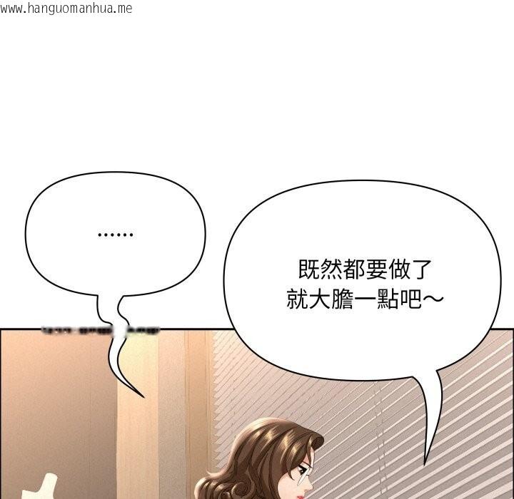 韩国漫画贵妇的专属保镳韩漫_贵妇的专属保镳-第54话在线免费阅读-韩国漫画-第43张图片