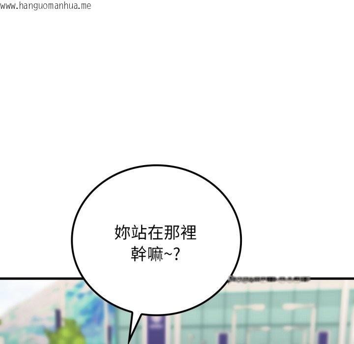 韩国漫画悖岛审判/悖论韩漫_悖岛审判/悖论-第17话在线免费阅读-韩国漫画-第35张图片