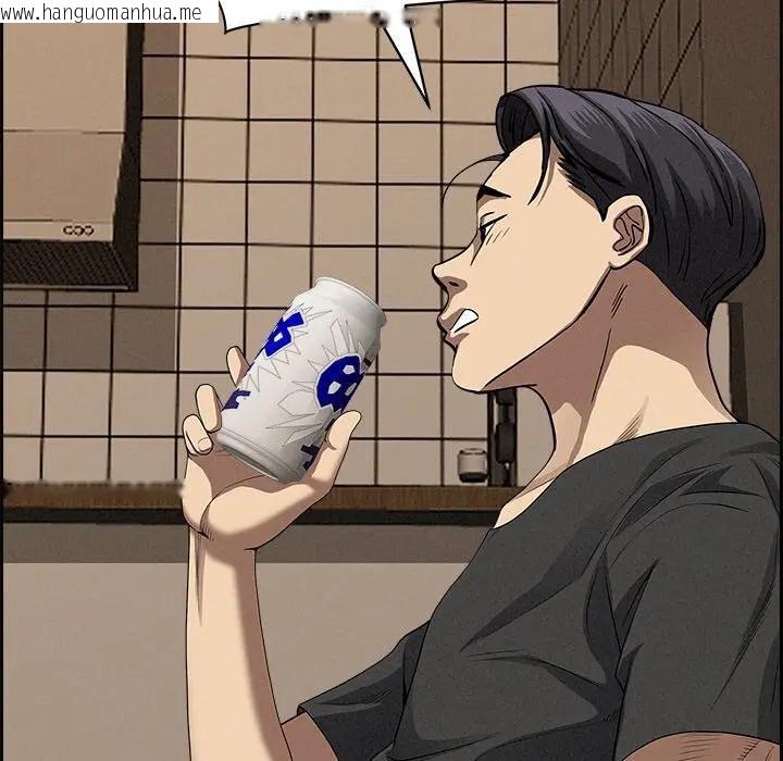 韩国漫画贵妇的专属保镳韩漫_贵妇的专属保镳-第18话在线免费阅读-韩国漫画-第95张图片