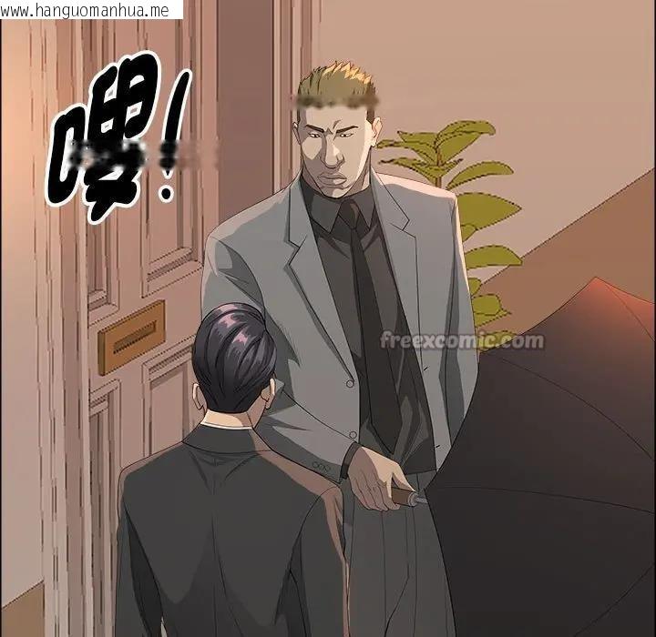 韩国漫画贵妇的专属保镳韩漫_贵妇的专属保镳-第42话在线免费阅读-韩国漫画-第154张图片