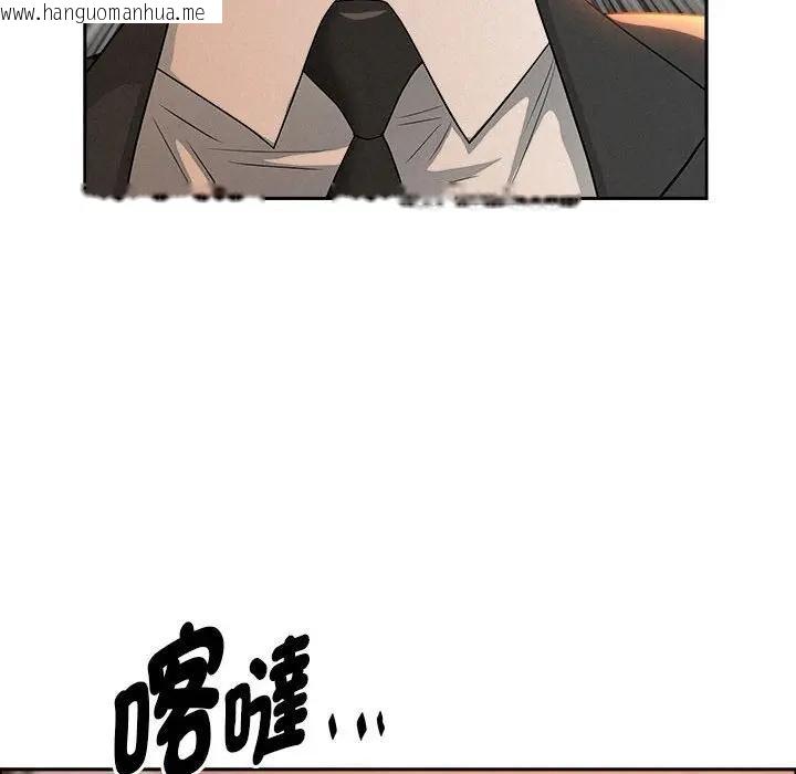 韩国漫画贵妇的专属保镳韩漫_贵妇的专属保镳-第41话在线免费阅读-韩国漫画-第19张图片