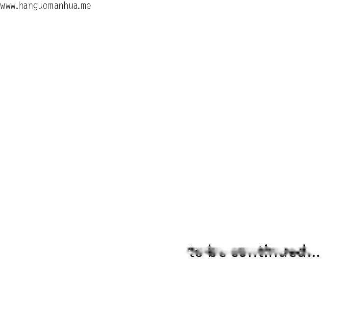 韩国漫画贵妇的专属保镳韩漫_贵妇的专属保镳-第35话在线免费阅读-韩国漫画-第174张图片