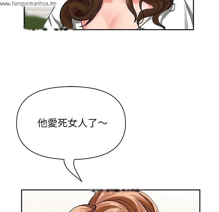 韩国漫画贵妇的专属保镳韩漫_贵妇的专属保镳-第37话在线免费阅读-韩国漫画-第27张图片