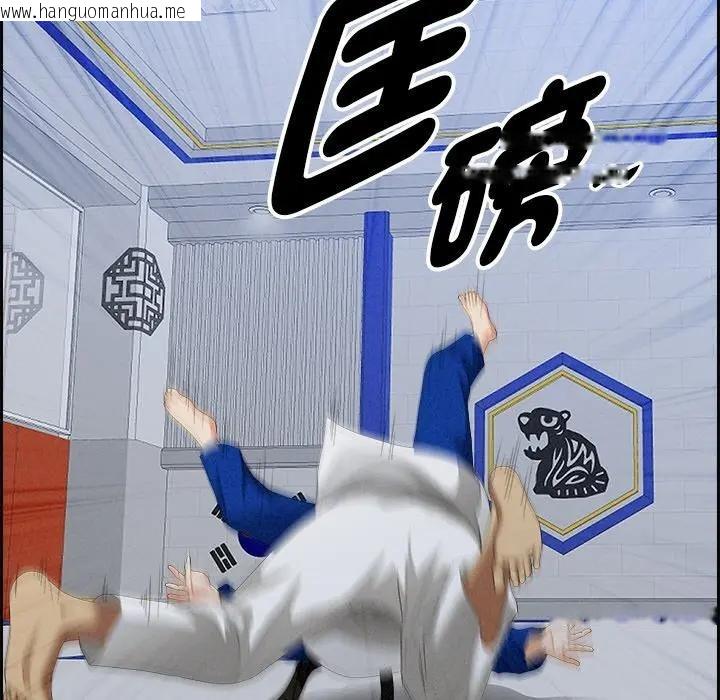 韩国漫画贵妇的专属保镳韩漫_贵妇的专属保镳-第18话在线免费阅读-韩国漫画-第33张图片