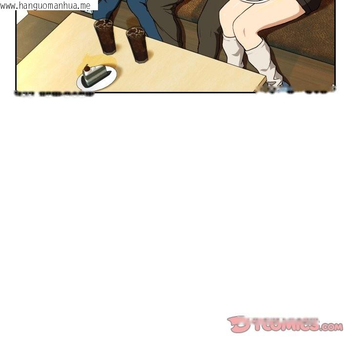 韩国漫画下班后的例行恋爱/下班后的秘密关系韩漫_下班后的例行恋爱/下班后的秘密关系-第95话在线免费阅读-韩国漫画-第57张图片