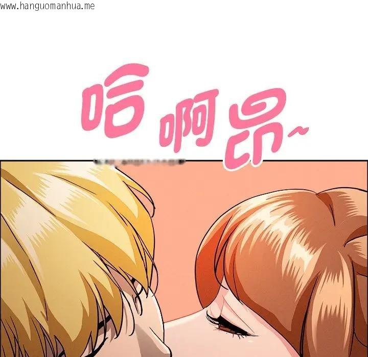 韩国漫画贵妇的专属保镳韩漫_贵妇的专属保镳-第32话在线免费阅读-韩国漫画-第161张图片