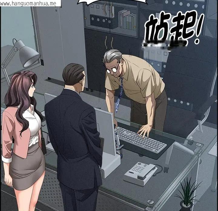 韩国漫画贵妇的专属保镳韩漫_贵妇的专属保镳-第15话在线免费阅读-韩国漫画-第53张图片