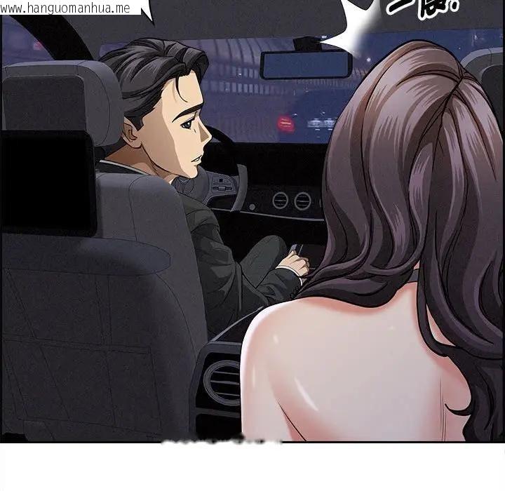 韩国漫画贵妇的专属保镳韩漫_贵妇的专属保镳-第5话在线免费阅读-韩国漫画-第37张图片