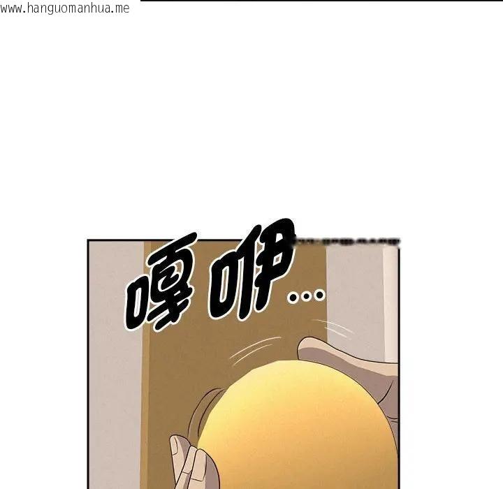 韩国漫画贵妇的专属保镳韩漫_贵妇的专属保镳-第40话在线免费阅读-韩国漫画-第50张图片