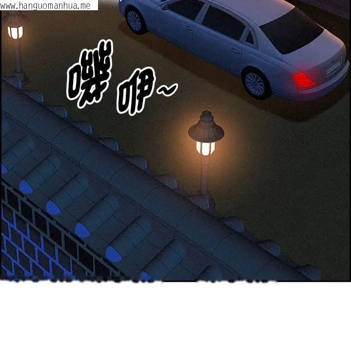 韩国漫画贵妇的专属保镳韩漫_贵妇的专属保镳-第3话在线免费阅读-韩国漫画-第164张图片