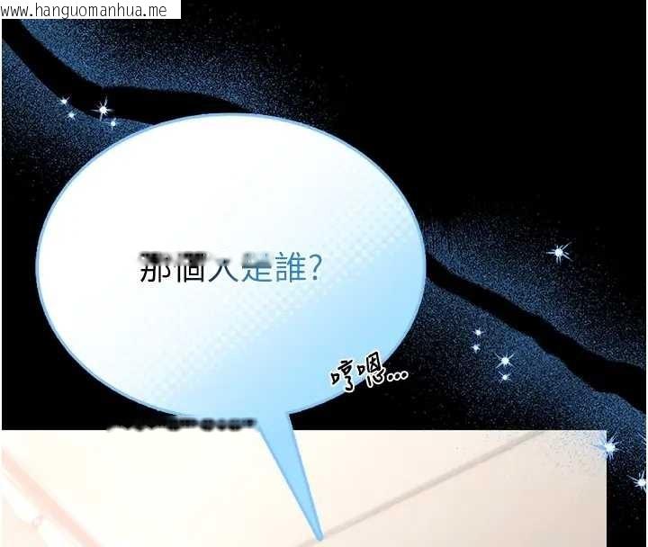 韩国漫画馆长是大野狼韩漫_馆长是大野狼-第8话-把店长顶到喷任务大成功?!在线免费阅读-韩国漫画-第22张图片