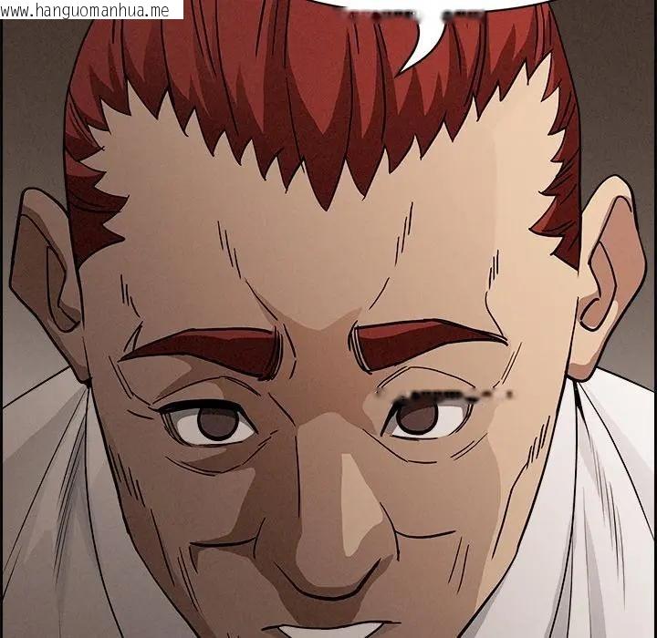 韩国漫画贵妇的专属保镳韩漫_贵妇的专属保镳-第16话在线免费阅读-韩国漫画-第74张图片