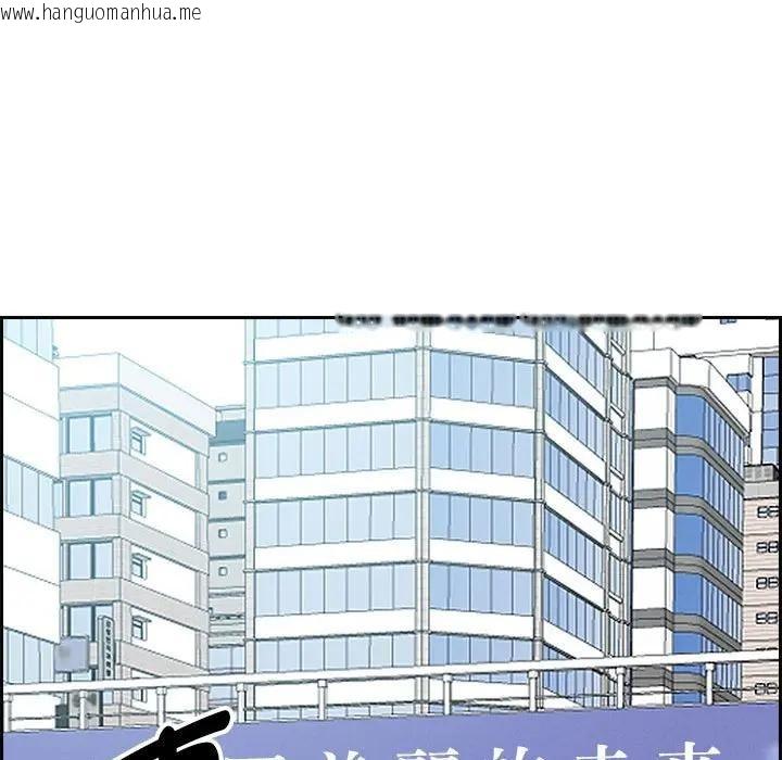 韩国漫画贵妇的专属保镳韩漫_贵妇的专属保镳-第2话在线免费阅读-韩国漫画-第96张图片