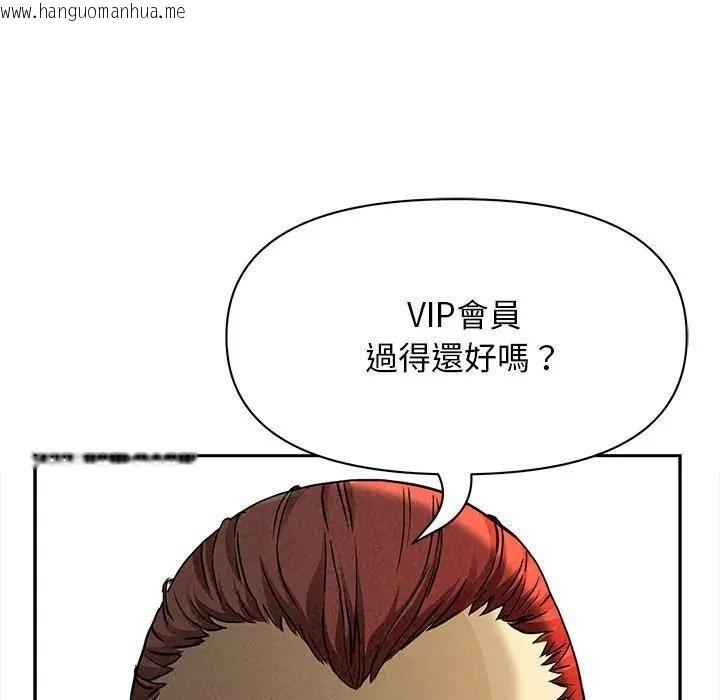 韩国漫画贵妇的专属保镳韩漫_贵妇的专属保镳-第3话在线免费阅读-韩国漫画-第171张图片