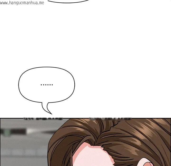 韩国漫画贵妇的专属保镳韩漫_贵妇的专属保镳-第23话在线免费阅读-韩国漫画-第130张图片