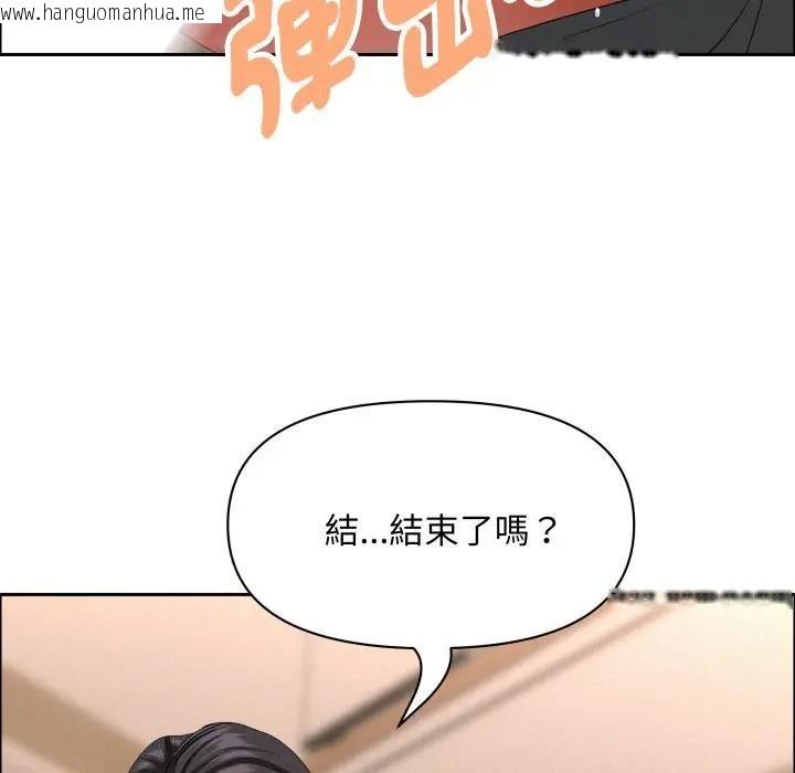 韩国漫画贵妇的专属保镳韩漫_贵妇的专属保镳-第52话在线免费阅读-韩国漫画-第137张图片