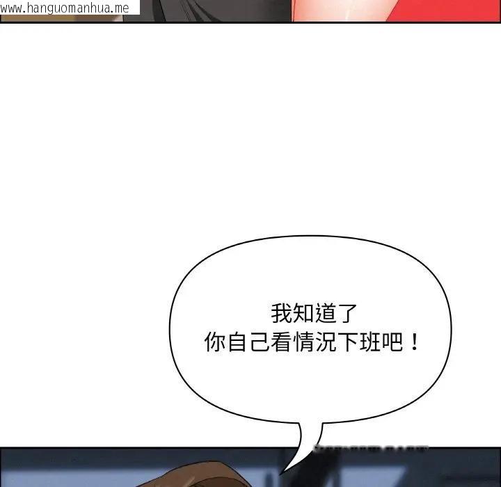 韩国漫画贵妇的专属保镳韩漫_贵妇的专属保镳-第46话在线免费阅读-韩国漫画-第149张图片