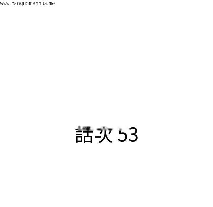 韩国漫画贵妇的专属保镳韩漫_贵妇的专属保镳-第53话在线免费阅读-韩国漫画-第10张图片