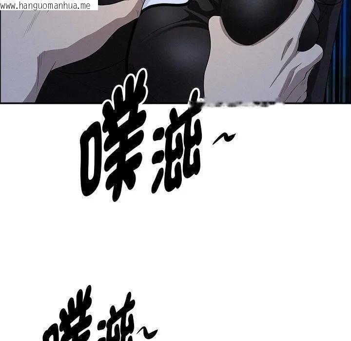 韩国漫画贵妇的专属保镳韩漫_贵妇的专属保镳-第36话在线免费阅读-韩国漫画-第133张图片