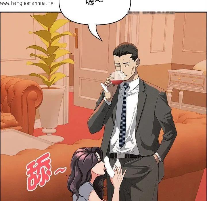 韩国漫画贵妇的专属保镳韩漫_贵妇的专属保镳-第41话在线免费阅读-韩国漫画-第127张图片