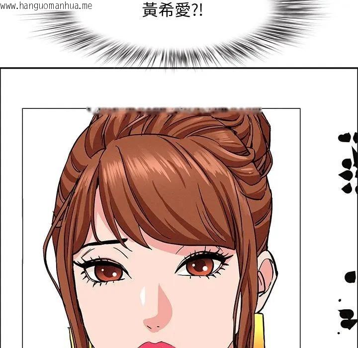韩国漫画贵妇的专属保镳韩漫_贵妇的专属保镳-第29话在线免费阅读-韩国漫画-第66张图片