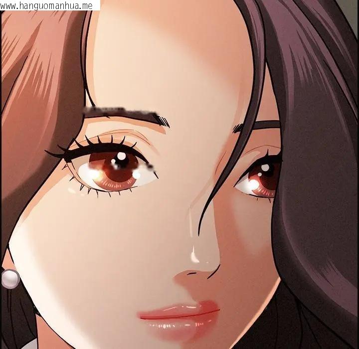 韩国漫画贵妇的专属保镳韩漫_贵妇的专属保镳-第16话在线免费阅读-韩国漫画-第31张图片