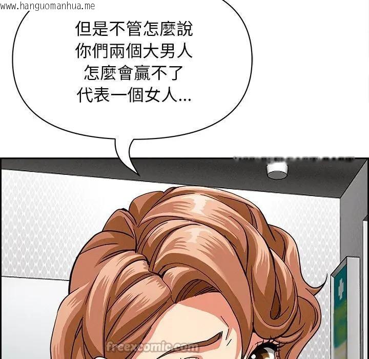 韩国漫画贵妇的专属保镳韩漫_贵妇的专属保镳-第18话在线免费阅读-韩国漫画-第70张图片