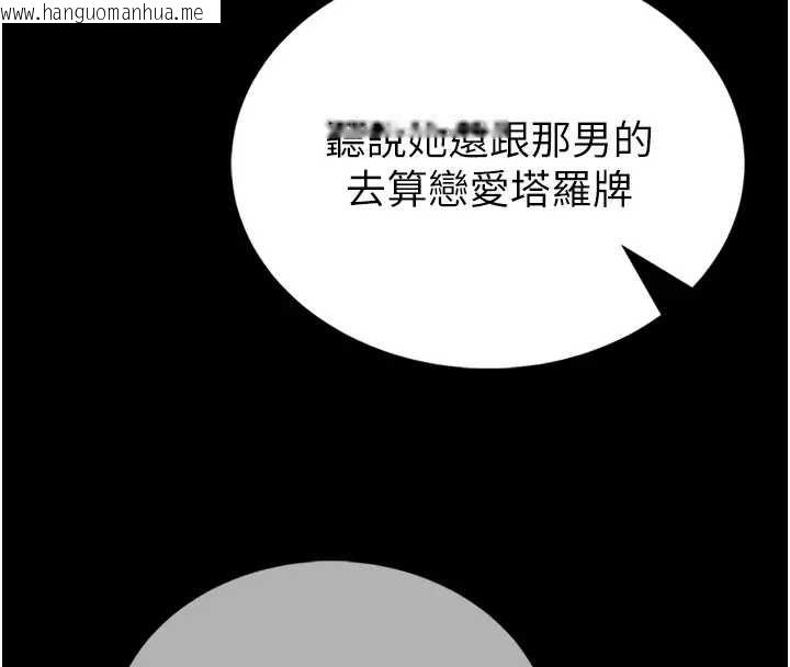 韩国漫画馆长是大野狼韩漫_馆长是大野狼-第8话-把店长顶到喷任务大成功?!在线免费阅读-韩国漫画-第16张图片