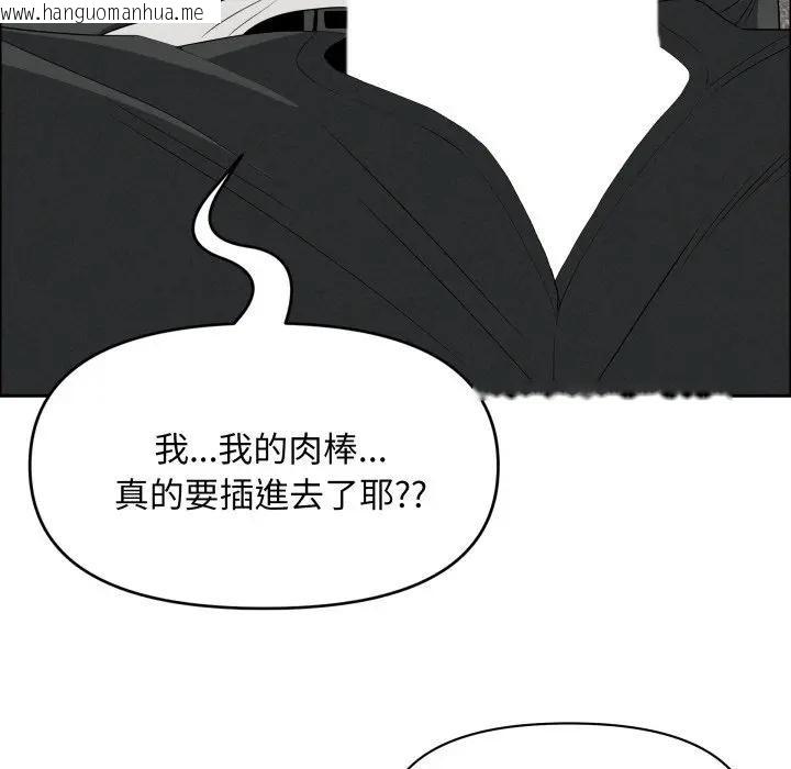 韩国漫画贵妇的专属保镳韩漫_贵妇的专属保镳-第52话在线免费阅读-韩国漫画-第169张图片